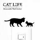 猫 ウォールステッカー【CAT LIFE　にじりより】Wall story 猫 雑貨 グッズ インテリア 壁 シール ネコ ねこ 猫雑貨 かわいい デコレーション 簡単 はがせる 黒猫 猫ステッカー その1