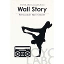 ダンス ウォールステッカー【ブレイクダンス】Wall Story ウォールストーリー シリーズ 壁 ステッカー ストリート ジョーダン バトル