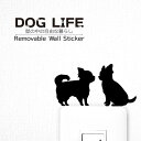 犬 ウォールステッカー 【DOG LIFE+ チワワ 仲良し】 犬 ステッカー 雑貨 グッズ インテリア ちわわ 壁 シール いぬ シール ステッカー Wall...
