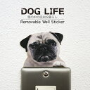 犬 カラーウォールステッカー 【DOG LIFE Color パグ】カラー ステッカー パグ 犬 雑貨 インテリア 壁 シール ドッグ ステッカー グッズ いぬ...