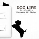 犬 ウォールステッカー 【DOG LIFE+ ウェスティ ごはん】 犬 ステッカー 犬 雑貨 dog 犬シール　インテリア 壁 シール Wall Story ウォールストーリー グッズ