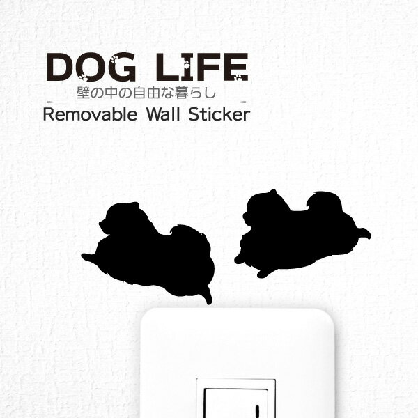 犬 ウォールステッカー 【DOG LIFE ポメラニアン 追いかけっこ】 犬 ステッカー 犬 雑貨 グッズ dog 犬シール インテリア 壁 シール Wall Story ウォールストーリー