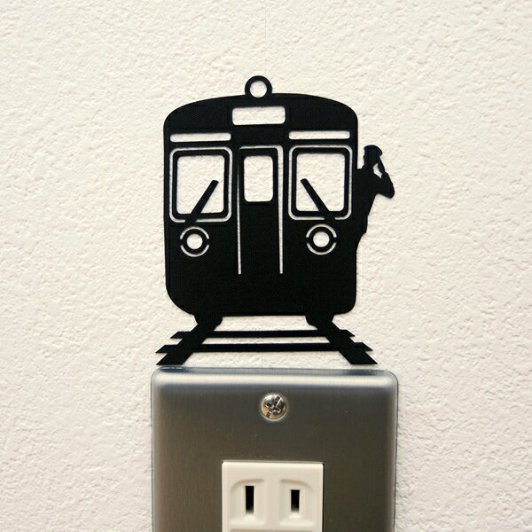 電車 ウォールステッカー【はたらくおじさん (電車と駅員)】シルエット インテリア 鉄道 壁 シール