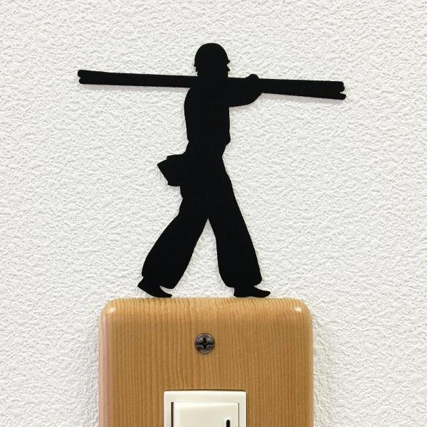 鳶職 ウォールステッカー【はたらくおじさん(鳶職人A)】シルエット インテリア とび職 トビ職 ガテン系 作業着 安全靴 ズボン 工具 足袋 壁 シール