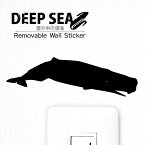 深海生物 ウォールステッカー【DEEP SEA マッコウクジラ】深海 雑貨 インテリア 壁 シール