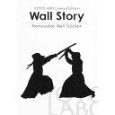 スポーツ ウォールステッカー【剣道　面打ち】心技体　武道　剣　インテリア ステッカー スイッチ シルエット Wall Story