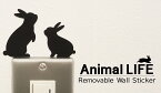 うさぎ ウォールステッカー【Animal LIFE　ウサギ（仲良し）】ウサギ 雑貨 インテリア 兎 壁 シール うさぎ雑貨　かわいい　うさぎグッズ