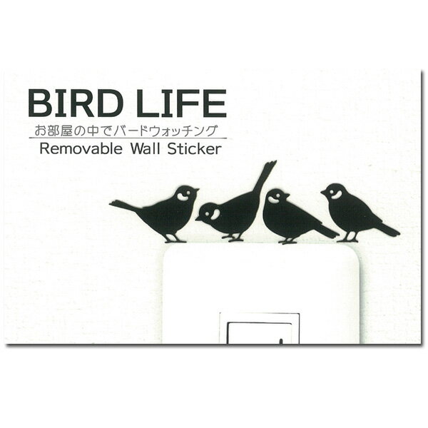 鳥 ウォールステッカー【BIRD LIFE　シジュウカラC】 壁 シール 鳥 小鳥 動物 アニマル かわいい 野鳥 インテリア 雑貨 グッズ　コンセント スイッチ Wall Story バードウォッチングのサムネイル