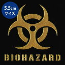 MARK 蒔絵シール ステッカー【バイオハザード マーク BIOHAZARD】金 55mm タトゥ　ミリタリー　スマホ バイオ　マーク 携帯　シール