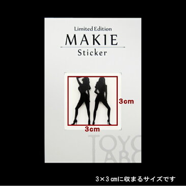 蒔絵シール 【Sexy Girl セクシーガールA 黒 30mm】セクシー ケータイ スマホ デコシール 大人 ステッカー シンプル ブラック iQOS アイコス
