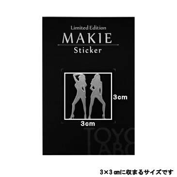 蒔絵シール【Sexy Girl セクシーガールA 銀 30mm】ケータイ スマホ デコシール スマートフォン シンプル 大人 ステッカー シルバー iQOS アイコス