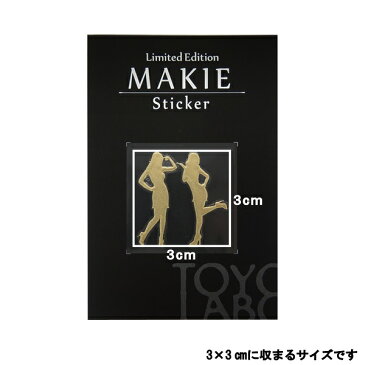 蒔絵シール【Sexy Girl セクシーガールC 金 30mm】 ケータイ スマホ デコシール ステッカー シンプル 大人 携帯 スマートフォン ゴールド iQOS アイコス
