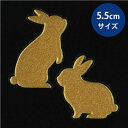 動物 蒔絵シール【Love animal ウサギA(2匹) 金 55mm】うさぎ ウサギ 雑貨 ケータイ スマホ iPhone デコ ステッカー かわいい ワンポイント ラビット