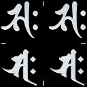 梵字 守護梵字 十三仏 蒔絵シール【勢至菩薩 サク/午 (銀) 24mm】(丸筆・ヘラ書き) 4個付 ぼんじ ステッカー ケータイ スマホ iPhone デコ ...