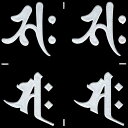 梵字 守護梵字 十三仏 蒔絵シール【勢至菩薩 サク／午 (銀) 24mm】(丸筆・ヘラ書き) 4個付 ぼんじ ステッカー ケータイ スマホ iPhone デコ 開運