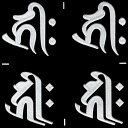 梵字 守護梵字 十三仏 蒔絵シール【阿弥陀如来 キリーク/戌・亥 (銀) 24mm】(丸筆・ヘラ書き) 4個付 ぼんじ ステッカー ケータイ スマホ iPhon...