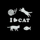猫 蒔絵シール【Love cat キャット(毛糸玉と魚) 銀 30mm】 ねこ ネコ シール 動物 ケータイ スマホ カバー デコ ステッカー かわいい ワンポイント シルエット iQOS アイコス