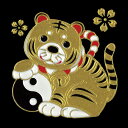 蒔絵シール【招福十二支蒔絵 寅(とら)】ケータイ スマホ iPhone カバー デコ ステッカー シール 干支 お守り ご利益 縁起物 虎 トラ iQOS アイコス