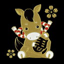 蒔絵シール【招福十二支蒔絵 午(うま)】ケータイ スマホ iPhone カバー デコ ステッカー シール 干支 お守り ご利益 縁起物 馬 ウマ iQOS アイコス