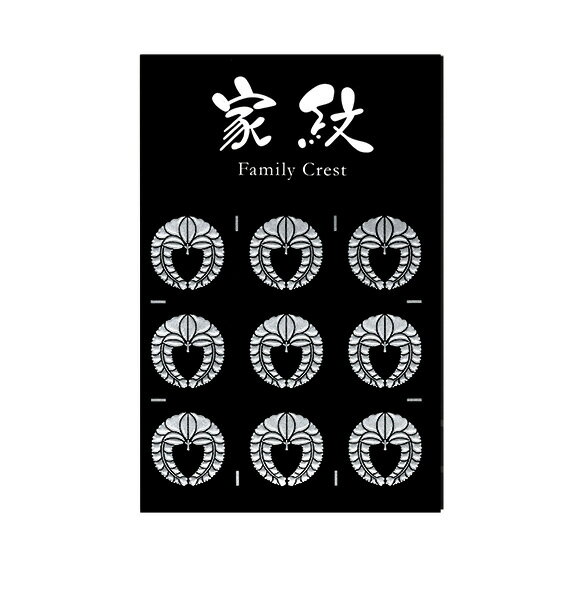 TOYO LABO Shopの家紋 ステッカー 蒔絵シール「下がり藤/SV 15mm」 銀 9個付　ケータイ スマホ iPhone デコ ステッカー 和柄 剣道 シール　彩蒔絵 家紋シール｜アングル2