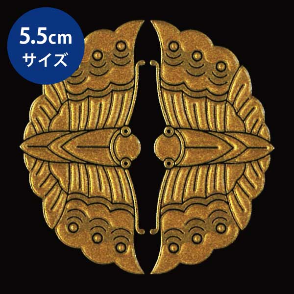 原産国：日本製 ■柄サイズ　5.5cmサイズ ■シールサイズ　W6cm×H6cm 蝶は、抽象的で幾何的要素の多い家紋の中にあって、具象的で優雅な意匠であることから、女性にとても人気のある家紋です。正倉院御物にみられる古い紋様で、様々な意匠が見受けられます。 30mmタイプはこちら 24mmタイプはこちら 蒔絵　蒔絵ステッカー　蒔絵シール　シール　ステッカー　まきえ　家紋　かもん　金家紋　蒔絵　ゴールド　転写シール　ケータイ　携帯電話　スマホ　スマートフォン　剣道　胴　和　伝統　強力　はがれにくい　耐久性　耐水性　大きめ　大きい