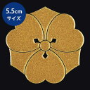 家紋 ステッカー 蒔絵シール「剣片喰/GD 55mm」金 ケ...