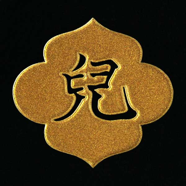 戦国武将 家紋 ステッカー 蒔絵シール「宇喜多秀家 児文字/GD」金　ケータイ スマホ iPhone デコ ステッカー 和柄 家紋シール　剣道　胴　武具　シール iQOS アイコス