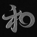 漢字 蒔絵シール 【和 銀】カッコいい iQOS アイコス ケータイ スマホ iPhone デコ ステッカー ワンポイント シール 和柄 お名前 ネーム お祝い