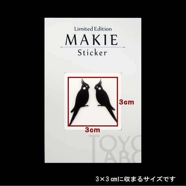 鳥 蒔絵シール【Love bird オカメインコ 黒 30mm】ステッカー ケータイ スマホオ カメインコ 雑貨 iPhone デコ ステッカー　コンパニオンバード iQOS アイコス