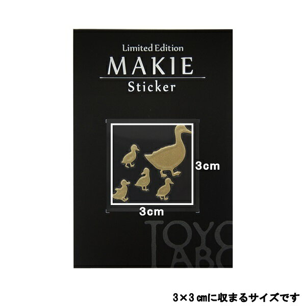 鳥 蒔絵シール【Love bird アヒル 金 30mm】バードウォッチング ステッカー ケータイ スマホ 雑貨 iPhone デコ ステッカー iQOS アイコス