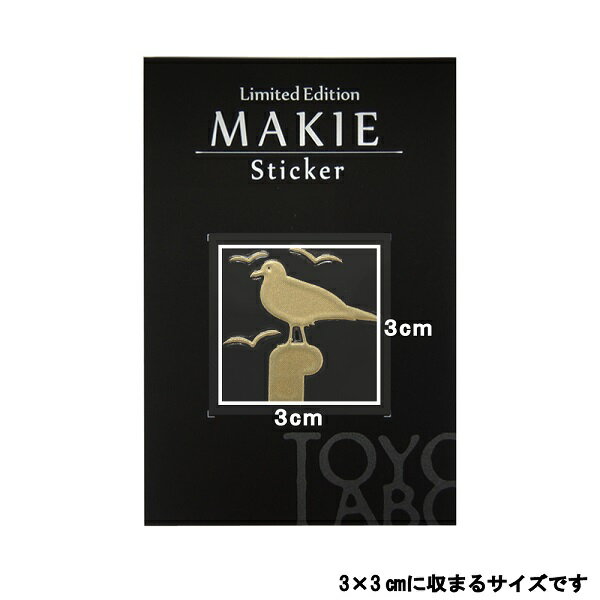 鳥 蒔絵シール【Love bird カモメ 金 30mm】バードウォッチング ステッカー ケータイ スマホ iPhone デコ ステッカー かもめ かわいい マリン 雑貨 iQOS アイコス