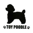犬 蒔絵シール 【Love dog トイプードル(横向き)黒 30mm】 犬 雑貨 グッズ ドッグ ケータイ スマホ iPhone デコ ステッカー iQOS アイコス