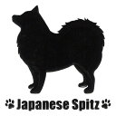 犬 蒔絵シール 【Love dog 日本スピッツ 黒 30mm】犬 雑貨 日本スピッツ犬 ステッカーケータイ スマホ デコ ステッカー アイコス