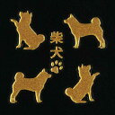 犬 蒔絵シール 【Love dog 柴犬 (4匹)金 30mm】 雑貨 柴犬ステッカー ケータイ スマホ iPhone デコ ステッカー ペット 犬 いぬ iQOS アイコス グッズ