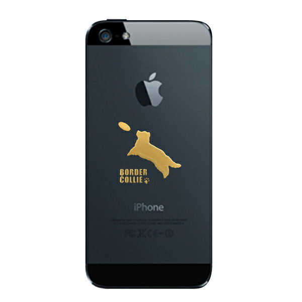 犬 蒔絵シール 【Love dog ボーダーコリー（フリスビー）金 30mm】犬 雑貨 グッズ ドッグ ケータイ スマホ iPhone デコ ステッカー iQOS アイコス