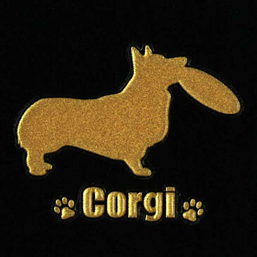 犬 蒔絵シール 【Love dog コーギー(フリスビー)金 30mm】 犬 雑貨 ラブドッグ ステッカー ケータイ スマホ iPhone デコ ステッカー iQOS アイコス