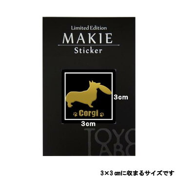 犬 蒔絵シール 【Love dog コーギー(フリスビー)金 30mm】 犬 雑貨 ラブドッグ ステッカー ケータイ スマホ iPhone デコ ステッカー iQOS アイコス