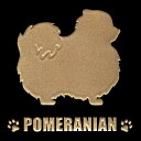 犬 蒔絵シール 【Love dog ポメラニアン(横向き)金 55mm】 犬 雑貨 ポメラニアン ステッカーケータイ スマホ iPhone デコ ステッカー(2)
