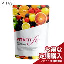 【定期お届け便】VITAS マルチビタミン VITA FIT 公式 バイタス ビタフィット 鉄 乳酸菌 葉酸 ビオチン αリポ酸 Lカルチニン チェストベリーエキス サプリ 90粒 GMP認定 栄養機能食品 ファイトケミカル ダイエット 健康 美容 日本製 女性