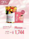 【ゲリラセール】マルチビタミン 鉄 VITAS VITAFIT 公式 120粒 葉酸 乳酸菌 ビオチン αリポ酸 カルチニン チェスト ベリーエキス サプリ ビ...