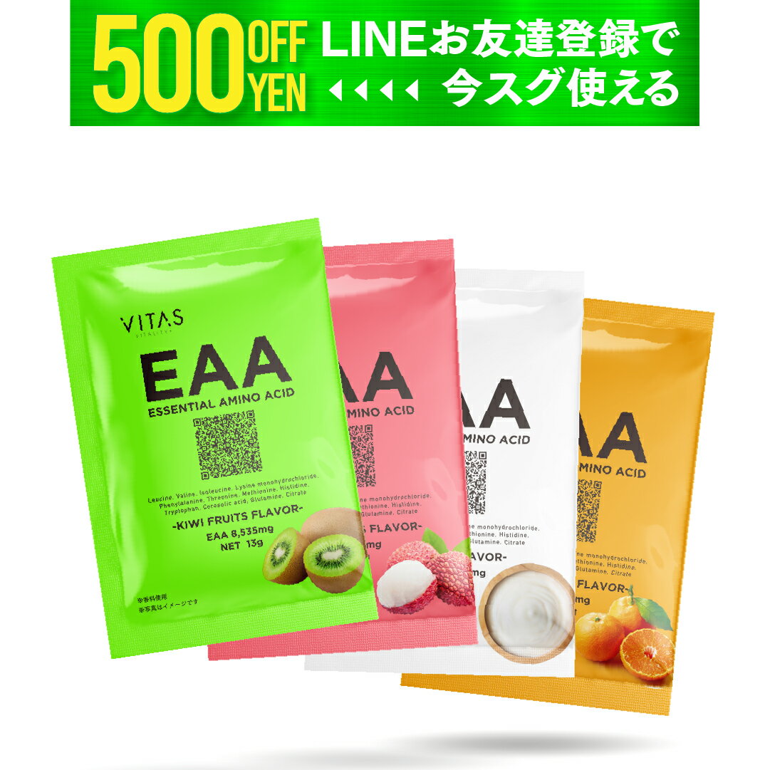 楽天市場】vitasバイタス eaa キウイの通販 楽天市場】vitasバイタス eaa キウイの通販