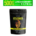 【特価×クーポン】 マルチビタミン ミネラル VITAS VITAPOWER 公式 120粒 ビタミン剤 マカ 亜鉛 ビオチン ナイアシン ビタミンC 葉酸 筋トレ トレーニング サプリメント GMP認定 栄養機能食品 肌荒れ 疲れ バイタス ビタパワー 日本製 メンズ ボディビル 送料無料