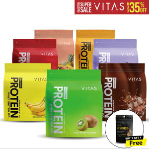 【SS特価×P10倍×プレゼント】 プロテイン VITAS 1kg ブルーベリーヨーグルト キウイ バナナ あまおう チョコ マンゴー ミックス おいしい ホエイプロテイン バイタス アンチドーピング WPC タンパク質 ダイエット 置き換え トレーニング 筋トレ 美容 女性 男性