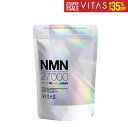 【特価×P10×クーポン】 NMN 27000mg サプリ 90粒 日本製 高純度 99.9% 酵母発酵 レスベラトロール リコピン αリポ酸 アサイー ザクロ 高配合 飲みやすい 耐酸性カプセル 1粒300mg β-NMN エイジングケア 美容 30代 40代 50代 60台 サポート