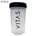 プロテインシェイカー VITAS 500ml ボトル バイタス 公式 EAA ブレンド ミックス シェイク 機能性 水筒 大口 丸底 開け易い 小さい おしゃれ 機能性 送料無料