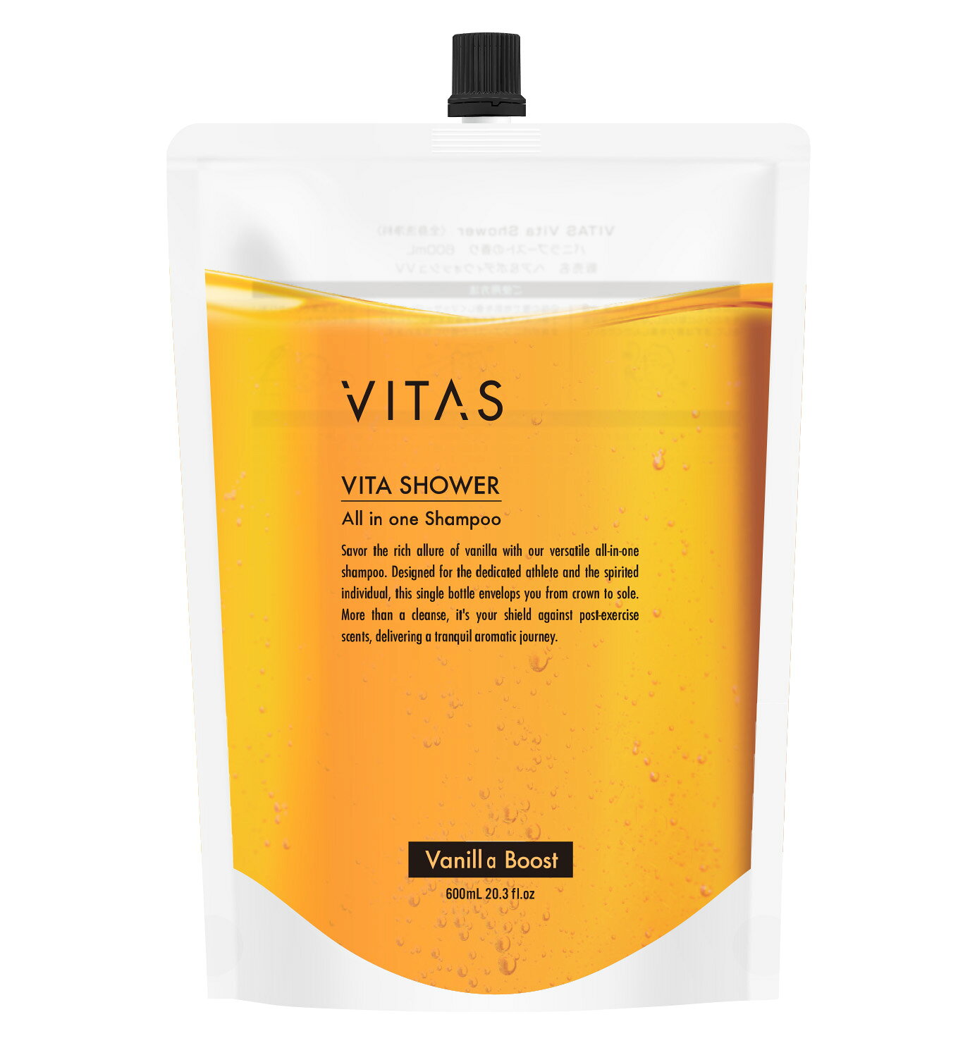 VITAS バイタス ビタシャワー オールインワンシャンプー ボトル 高保湿 しっとり 日本製 【バニラブーストの香り】