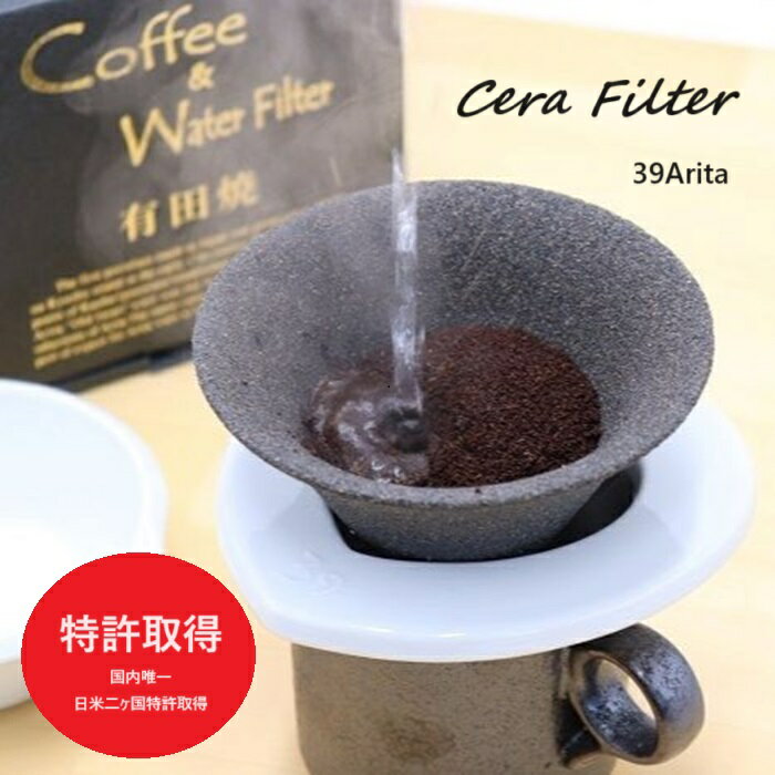 Kalita　カリタ　丸ロシ　#6　100枚　21007　コーヒーフィルター