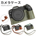 【2タイプ選べる】カメラケース キャノン EOS R50 R50 R7 R8 R10 R100 ケース PUレザー 保護ケース カメラバッグ カメラポーチ ストラップ付 カメラ保護 小型 軽量 首掛け 斜掛け 首掛け 斜掛け 持ち運び便利 衝撃吸収 落下防止 カバー アウトドア 撮影 互換品 プレゼント