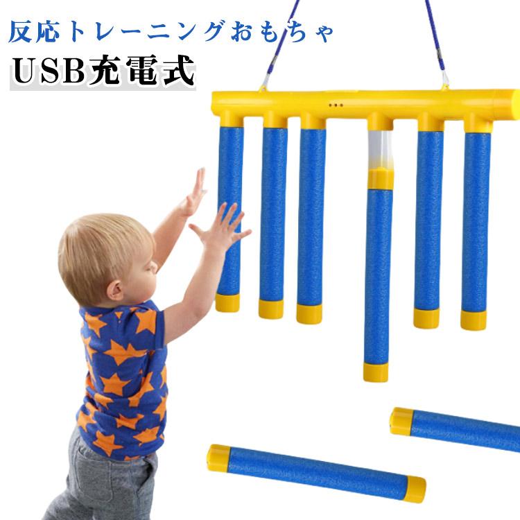 反応トレーニングおもちゃ キャッチングゲーム ユニバーサルギフト 教育用品 落下棒ゲームおもちゃ 手と目のコーディネーション 子供向け 知育玩具 リモコン付き家族 教育用品 パーティー 休日 遊び 集中力