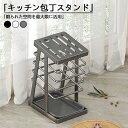 包丁ケース 包丁 洗いやすい コンパクト スタンド スリム ステンレス おしゃれ キッチン 包丁スタンド 洗える 省スペース 包丁ラック 包丁スタンド 包丁差し 水切り 収納 厚み